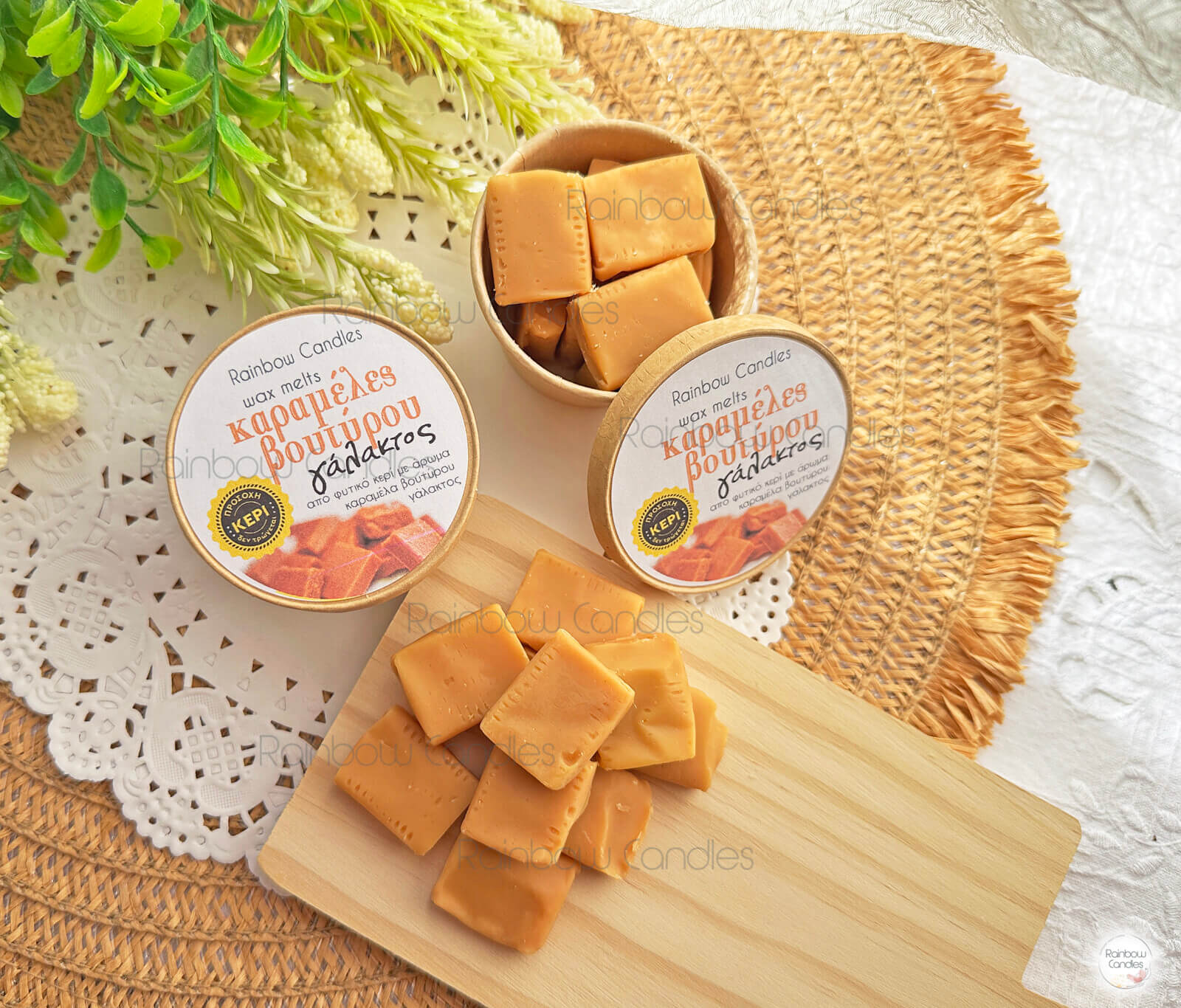 Wax Melts «Καραμέλες βουτύρου γάλακτος»