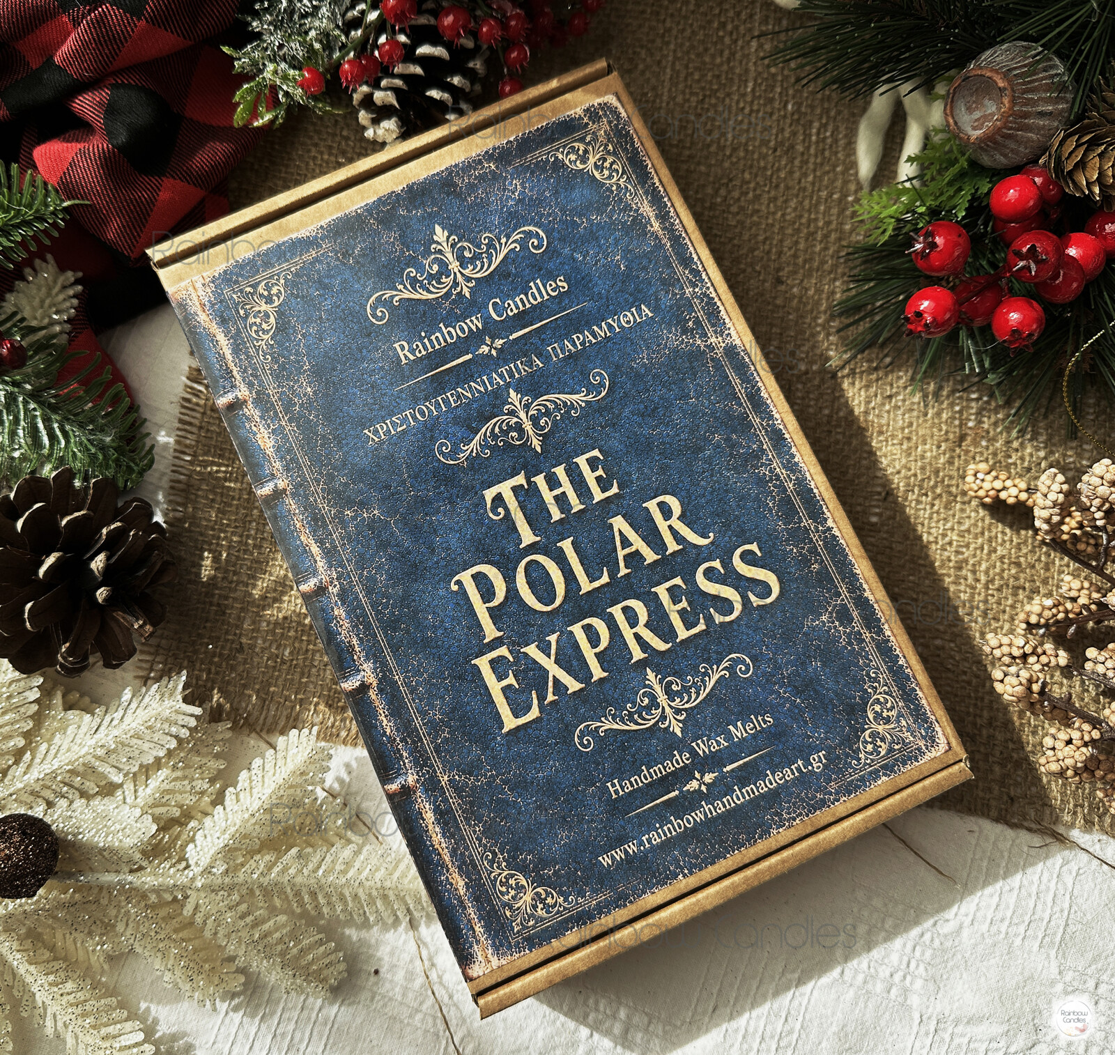 «The Polar Express» Χριστουγεννιάτικα Παραμύθια